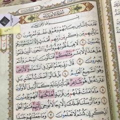 Life is good. Alhamdullilah